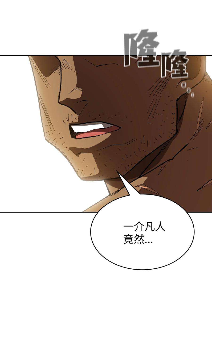 FFF级勇士求关注88 修炼之洞