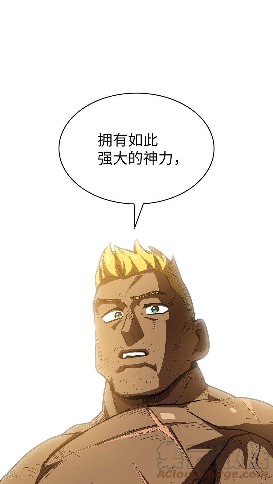 FFF级勇士求关注88 修炼之洞