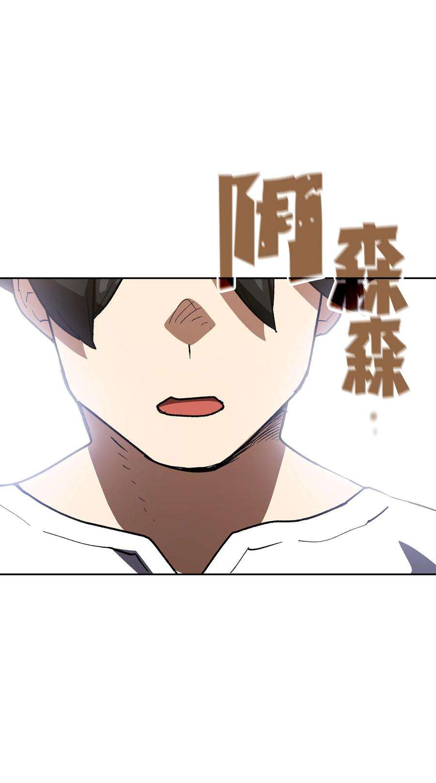 FFF级勇士求关注88 修炼之洞