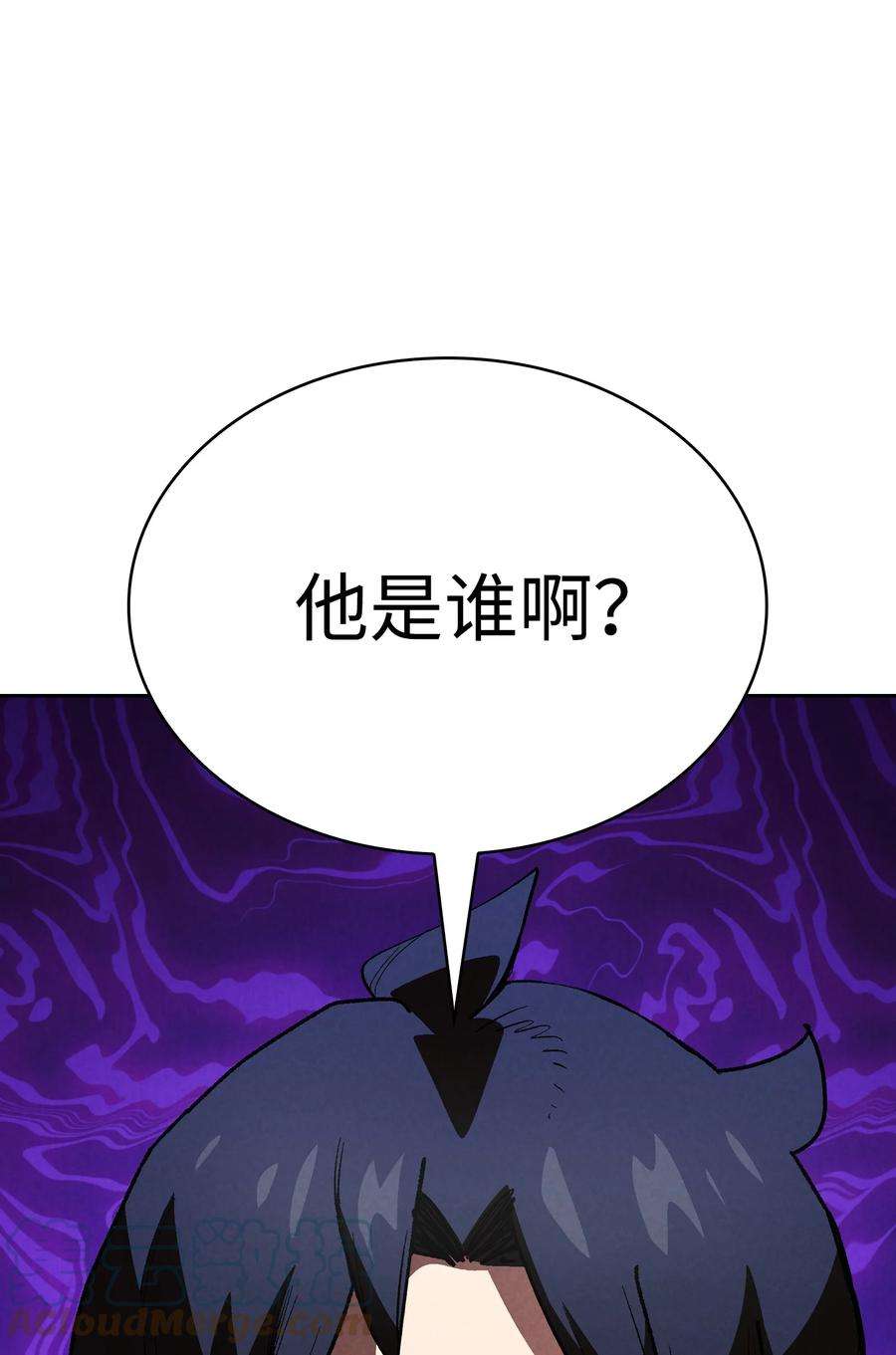 FFF级勇士求关注88 修炼之洞