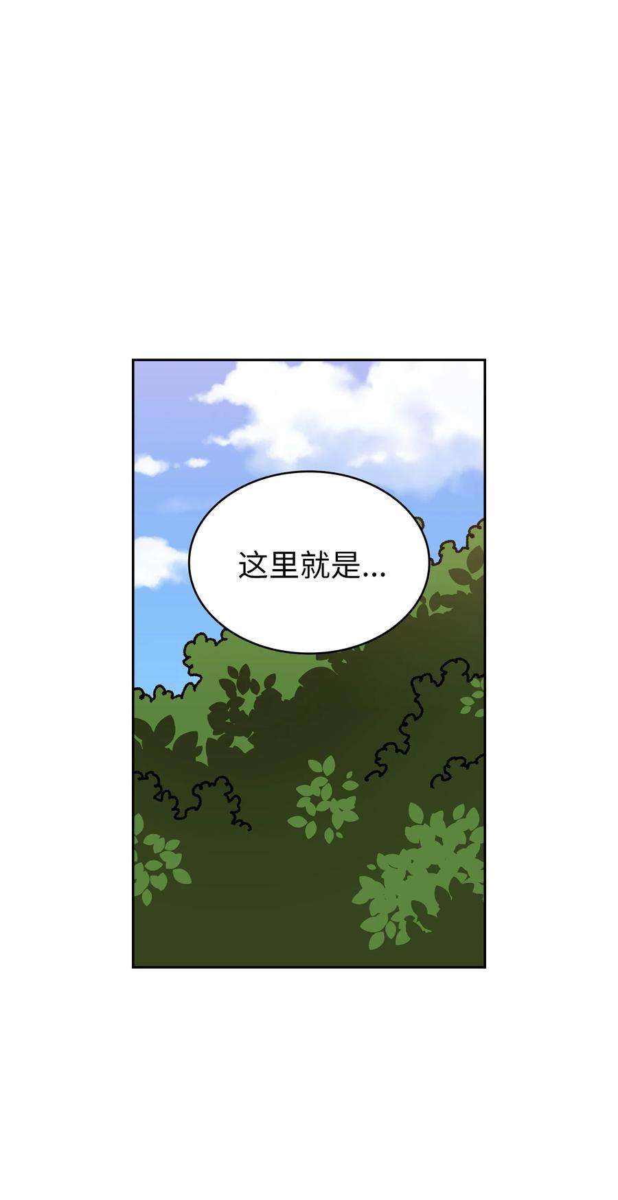 FFF级勇士求关注88 修炼之洞