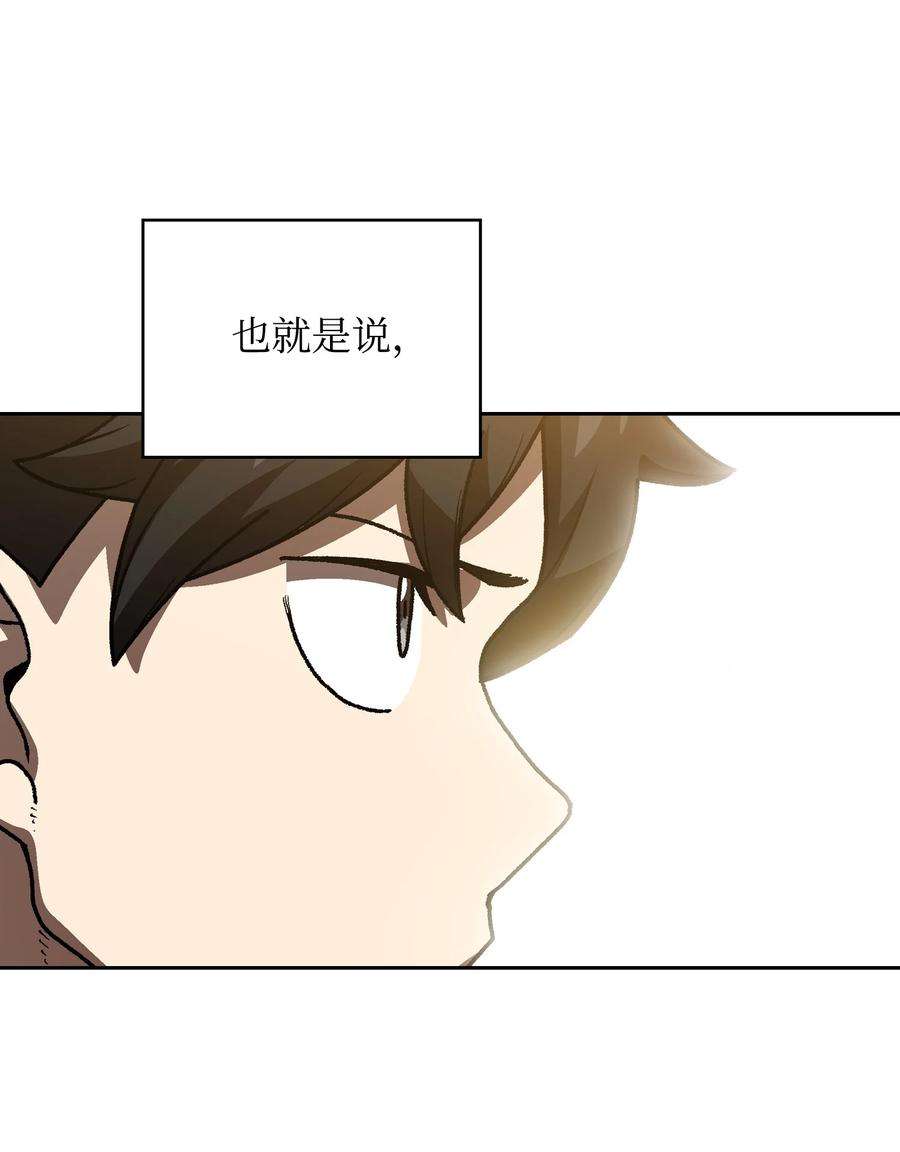 FFF级勇士求关注89 今天是你的忌日！