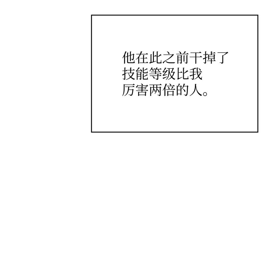 FFF级勇士求关注89 今天是你的忌日！