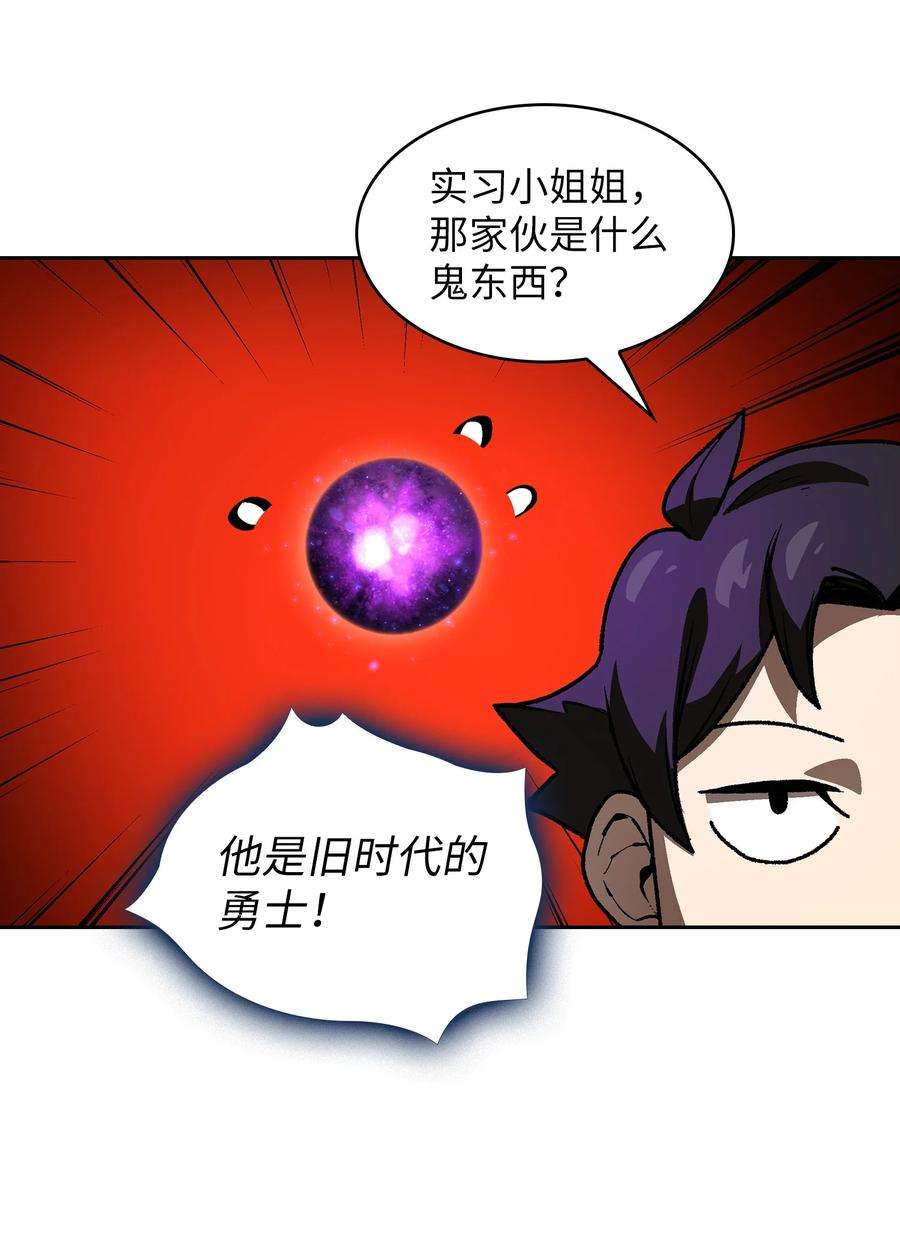 FFF级勇士求关注89 今天是你的忌日！