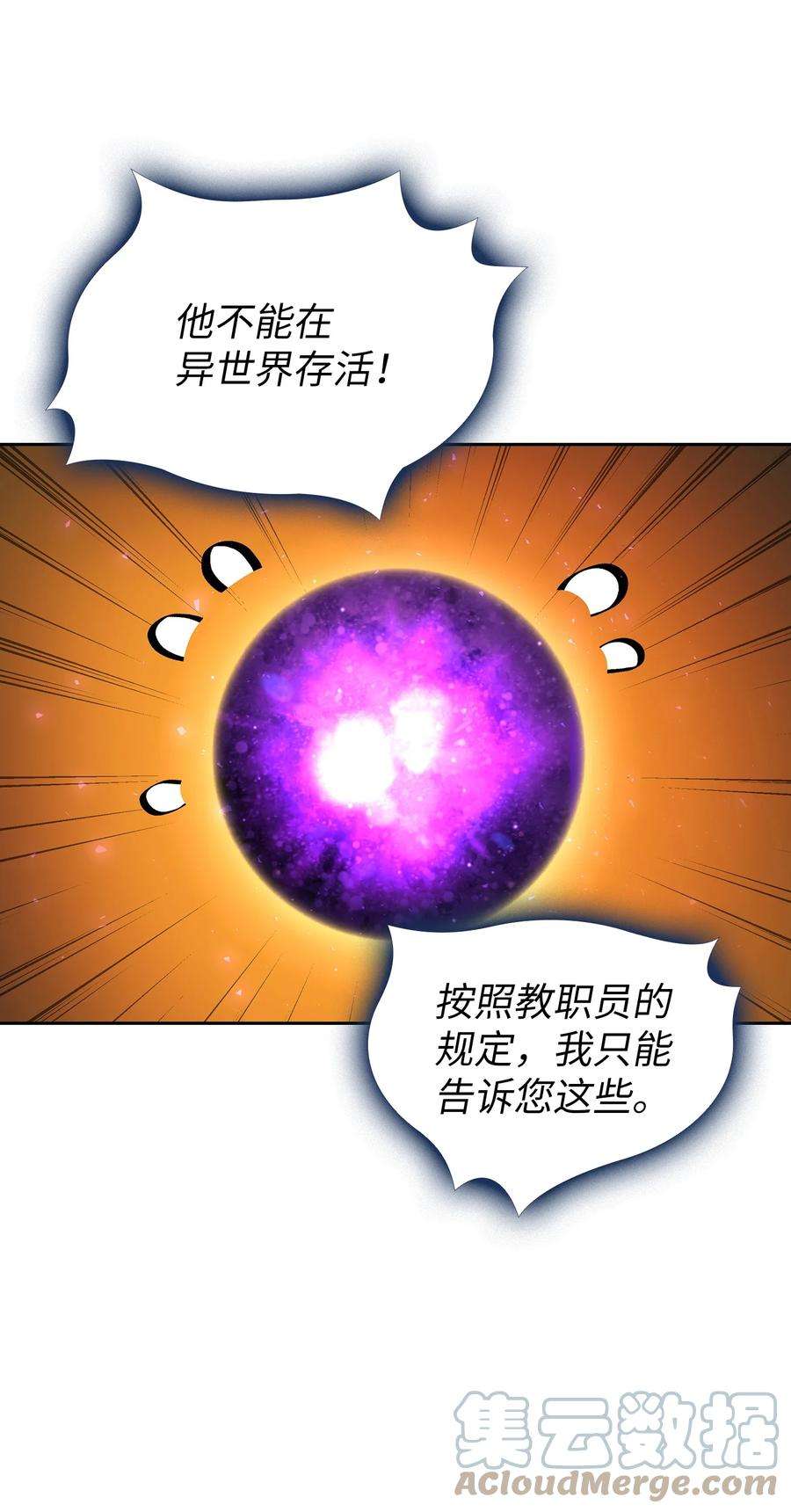 FFF级勇士求关注89 今天是你的忌日！