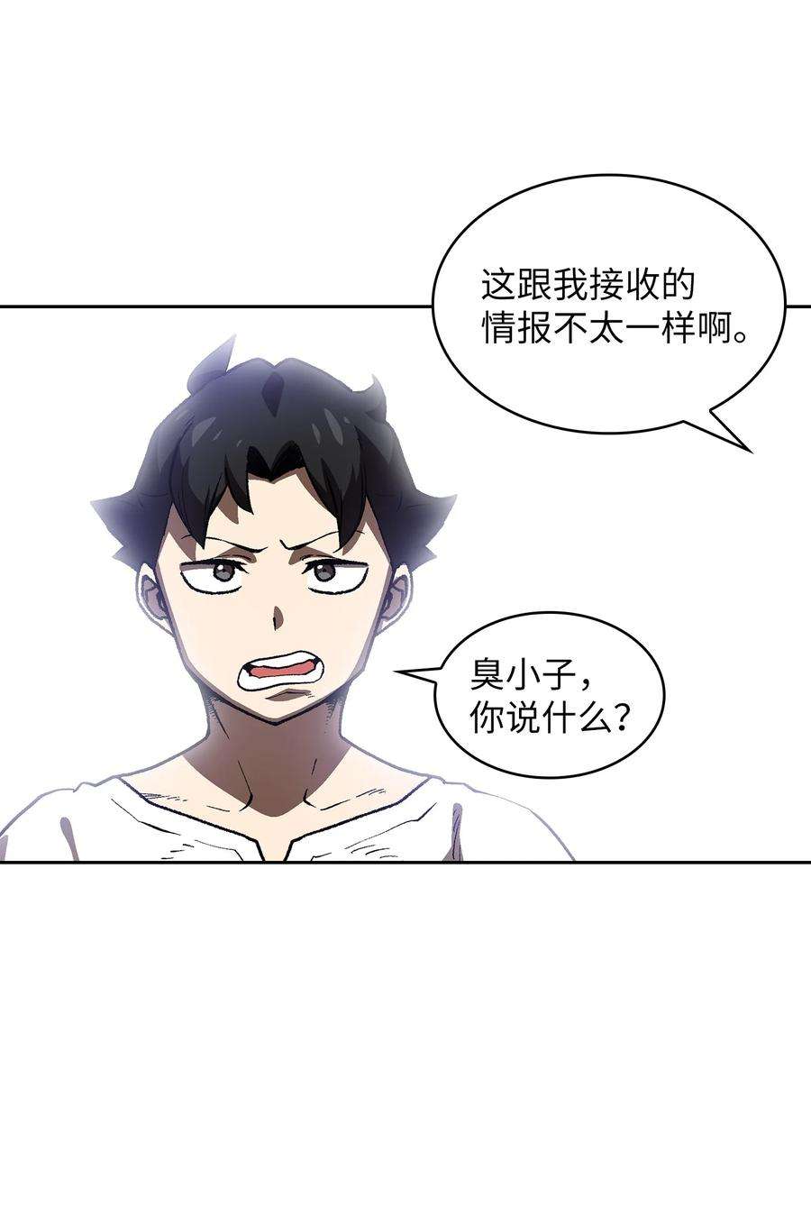 FFF级勇士求关注89 今天是你的忌日！