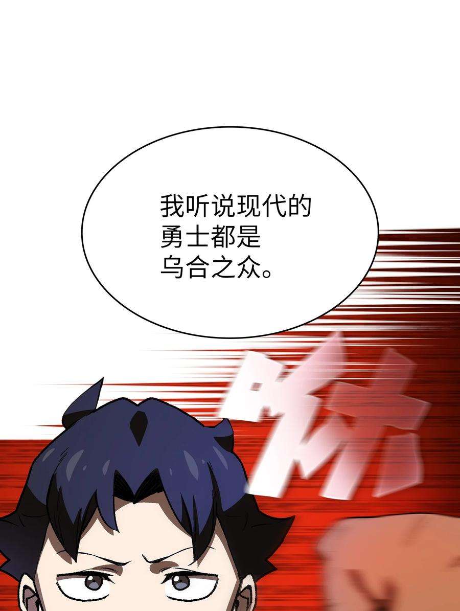 FFF级勇士求关注89 今天是你的忌日！