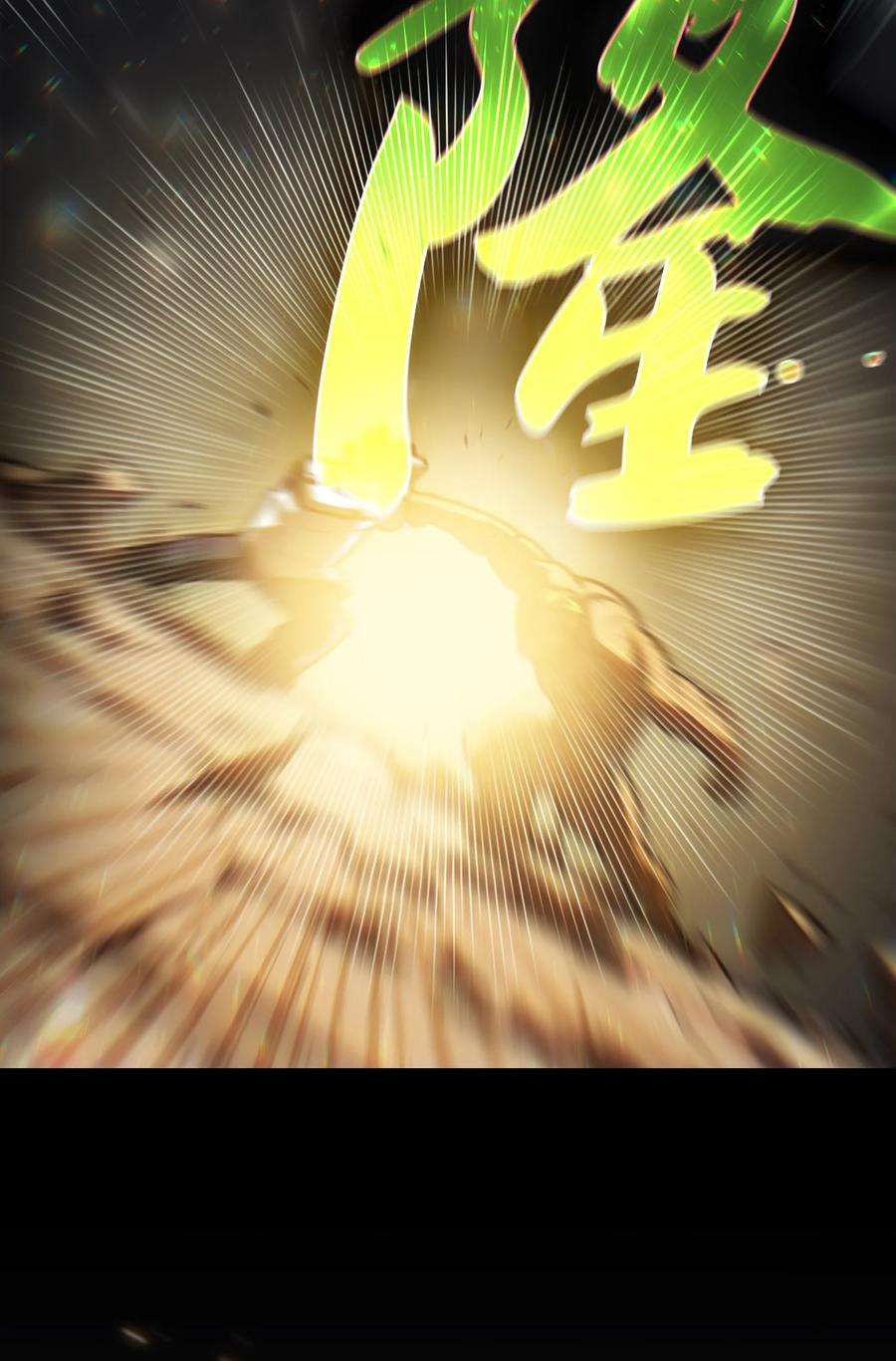 FFF级勇士求关注89 今天是你的忌日！