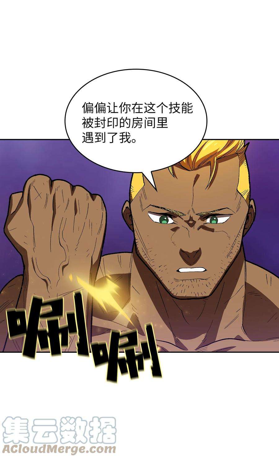 FFF级勇士求关注89 今天是你的忌日！