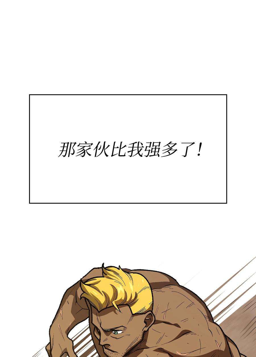 FFF级勇士求关注89 今天是你的忌日！