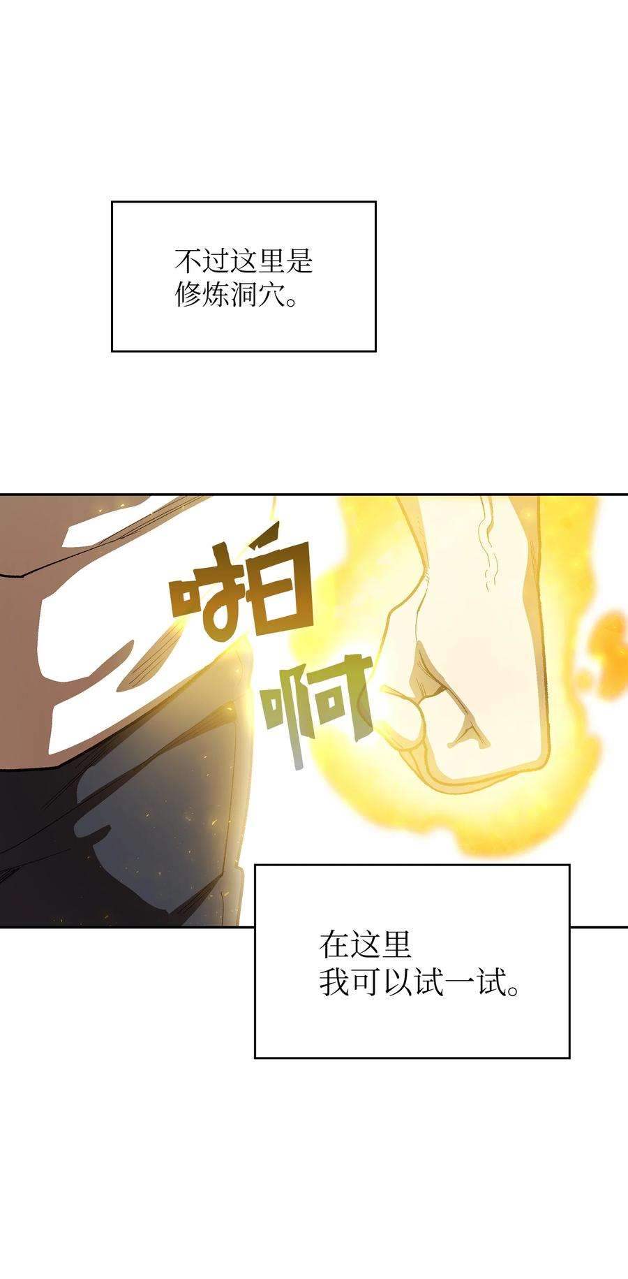 FFF级勇士求关注89 今天是你的忌日！