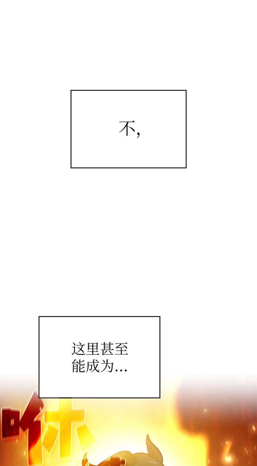 FFF级勇士求关注89 今天是你的忌日！