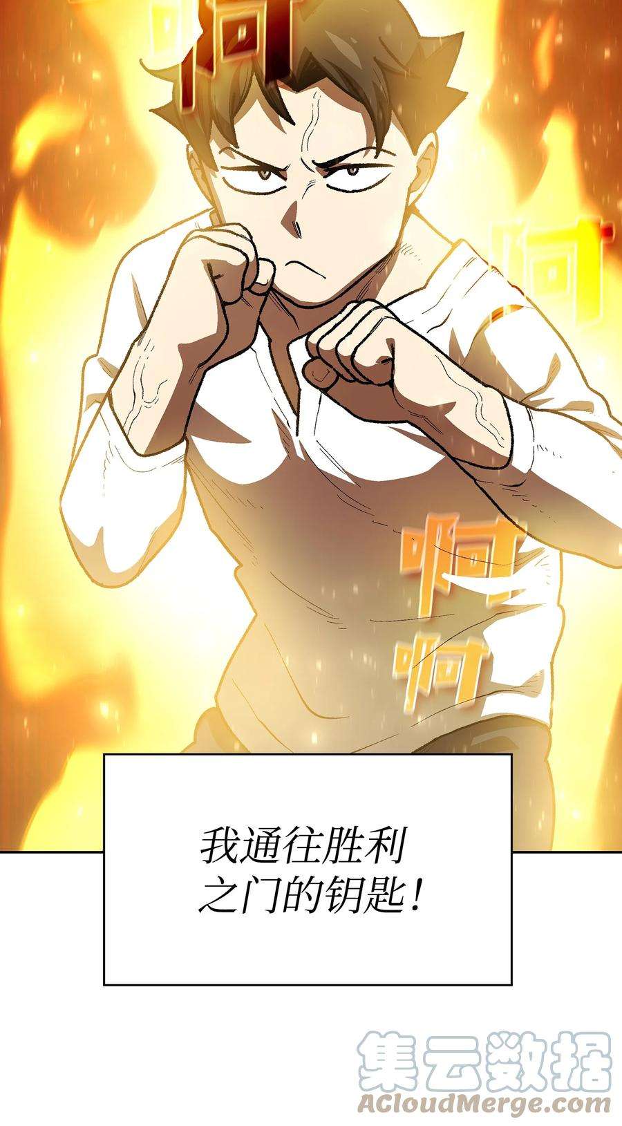 FFF级勇士求关注89 今天是你的忌日！