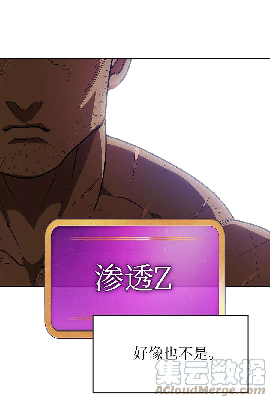 FFF级勇士求关注89 今天是你的忌日！