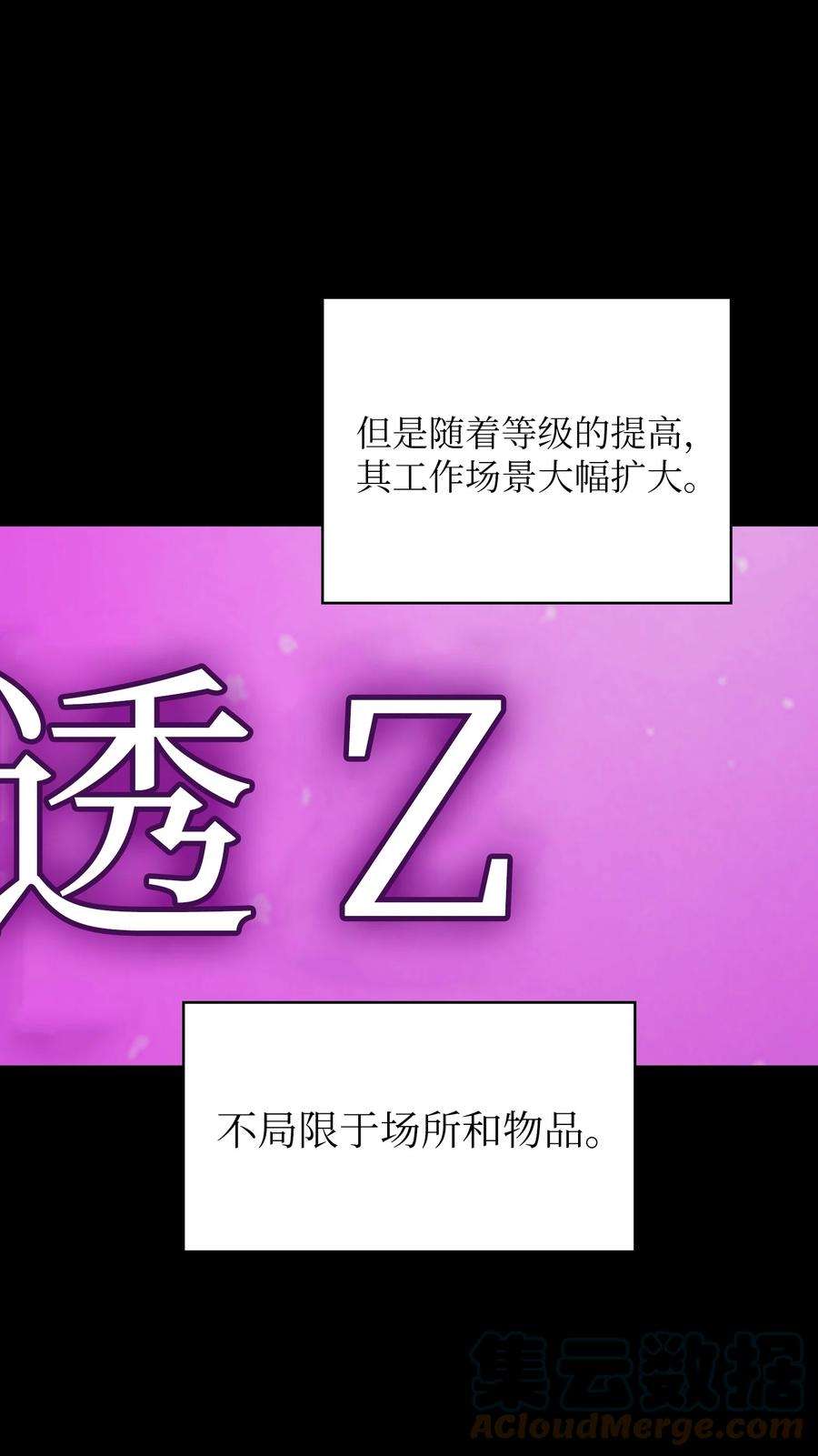 FFF级勇士求关注89 今天是你的忌日！