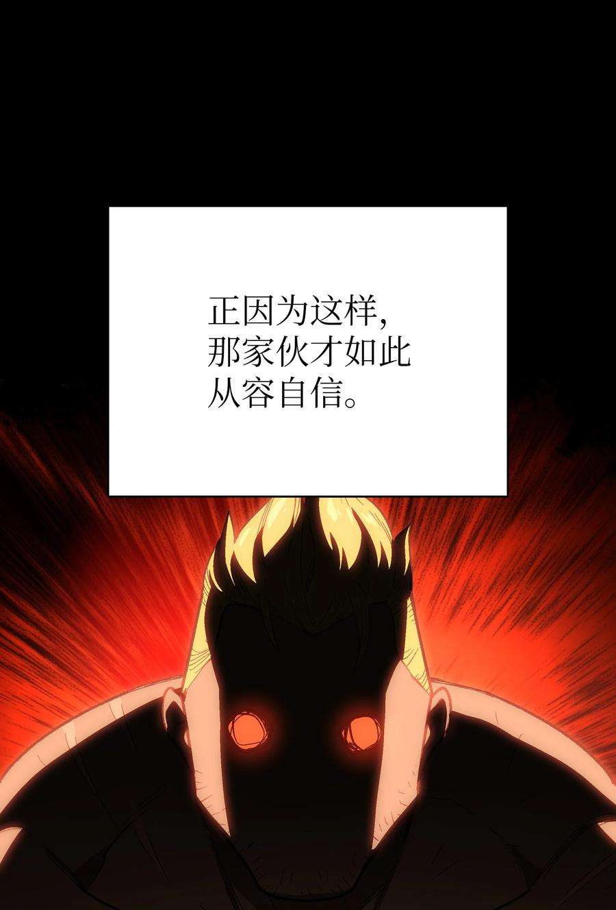 FFF级勇士求关注89 今天是你的忌日！