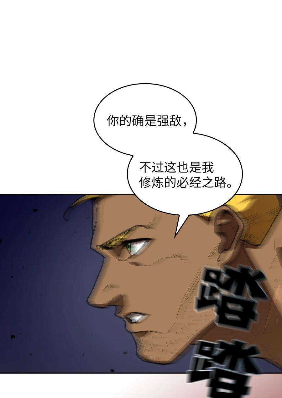 FFF级勇士求关注89 今天是你的忌日！