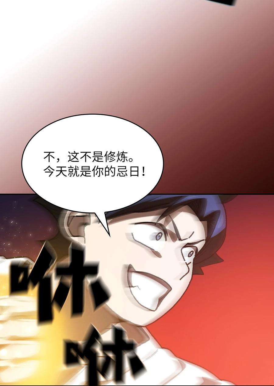 FFF级勇士求关注89 今天是你的忌日！