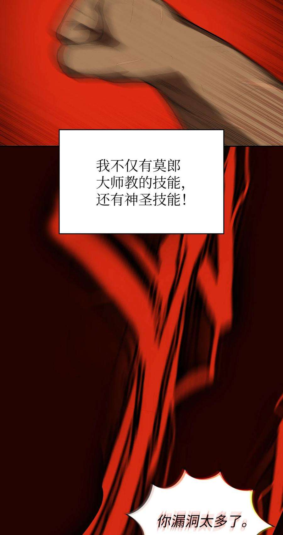 FFF级勇士求关注89 今天是你的忌日！