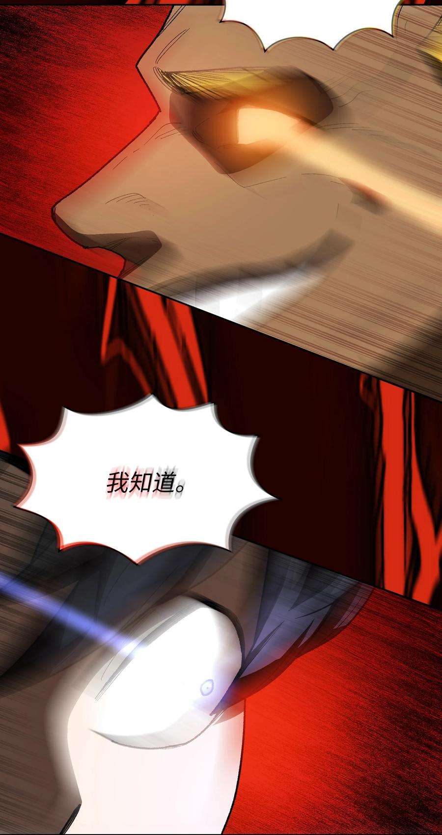 FFF级勇士求关注89 今天是你的忌日！