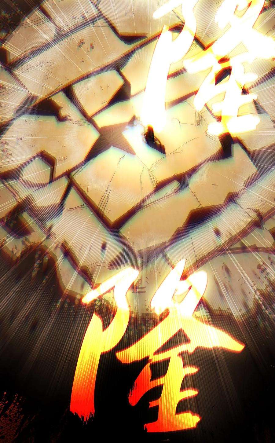 FFF级勇士求关注89 今天是你的忌日！