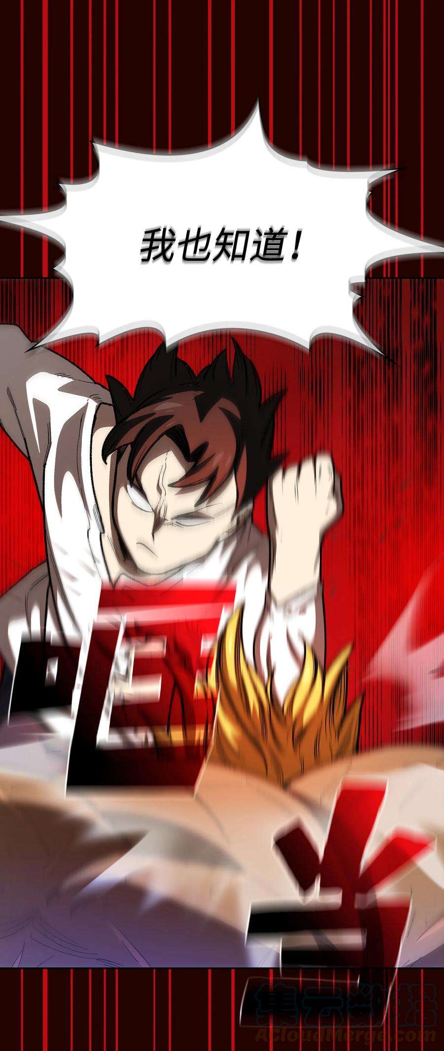 FFF级勇士求关注89 今天是你的忌日！