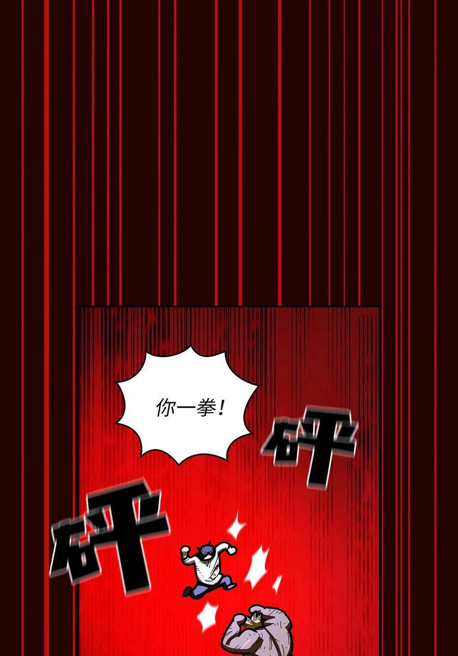 FFF级勇士求关注89 今天是你的忌日！