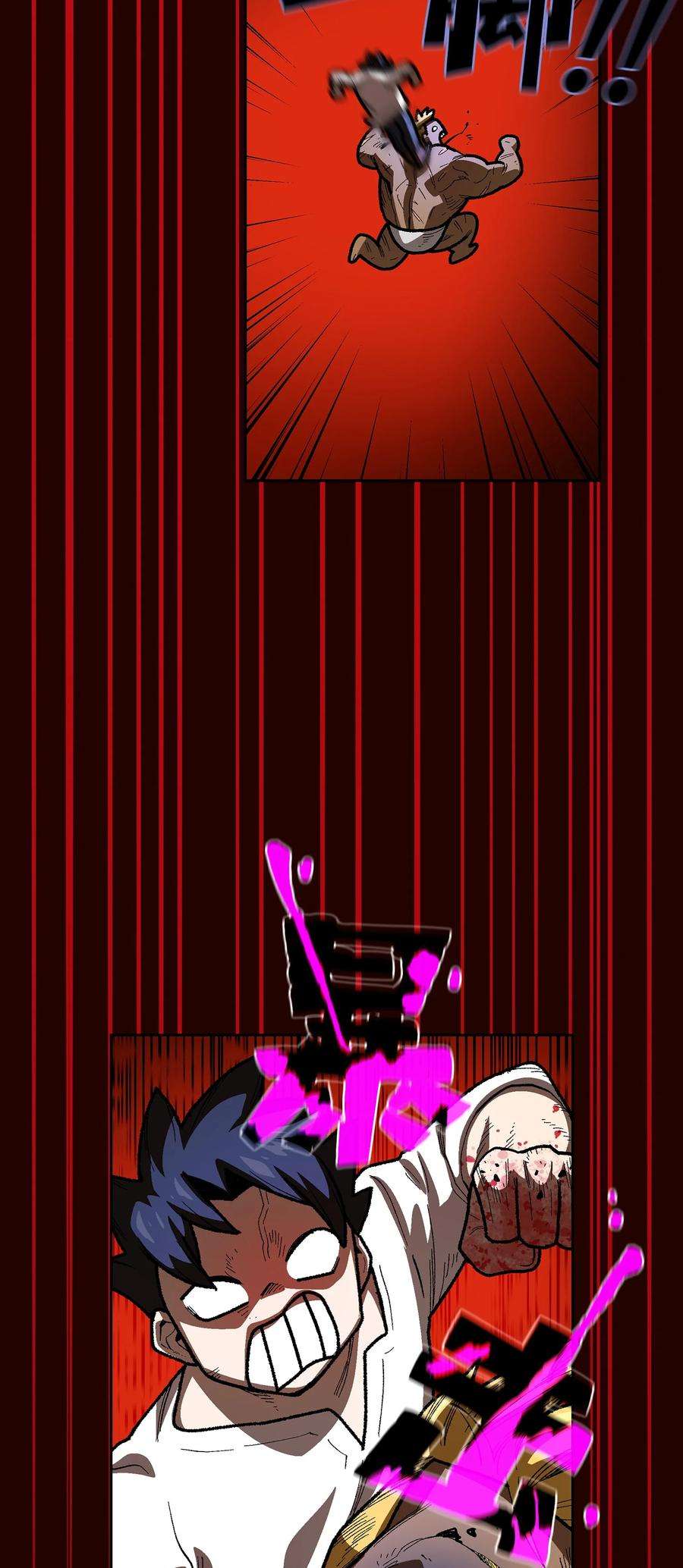 FFF级勇士求关注89 今天是你的忌日！