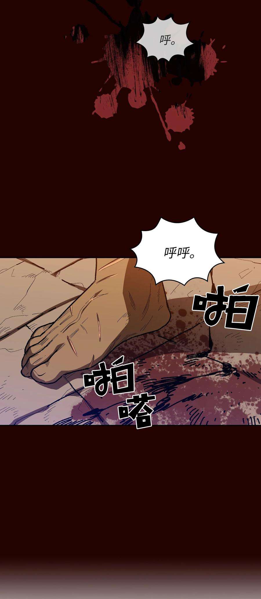 FFF级勇士求关注89 今天是你的忌日！