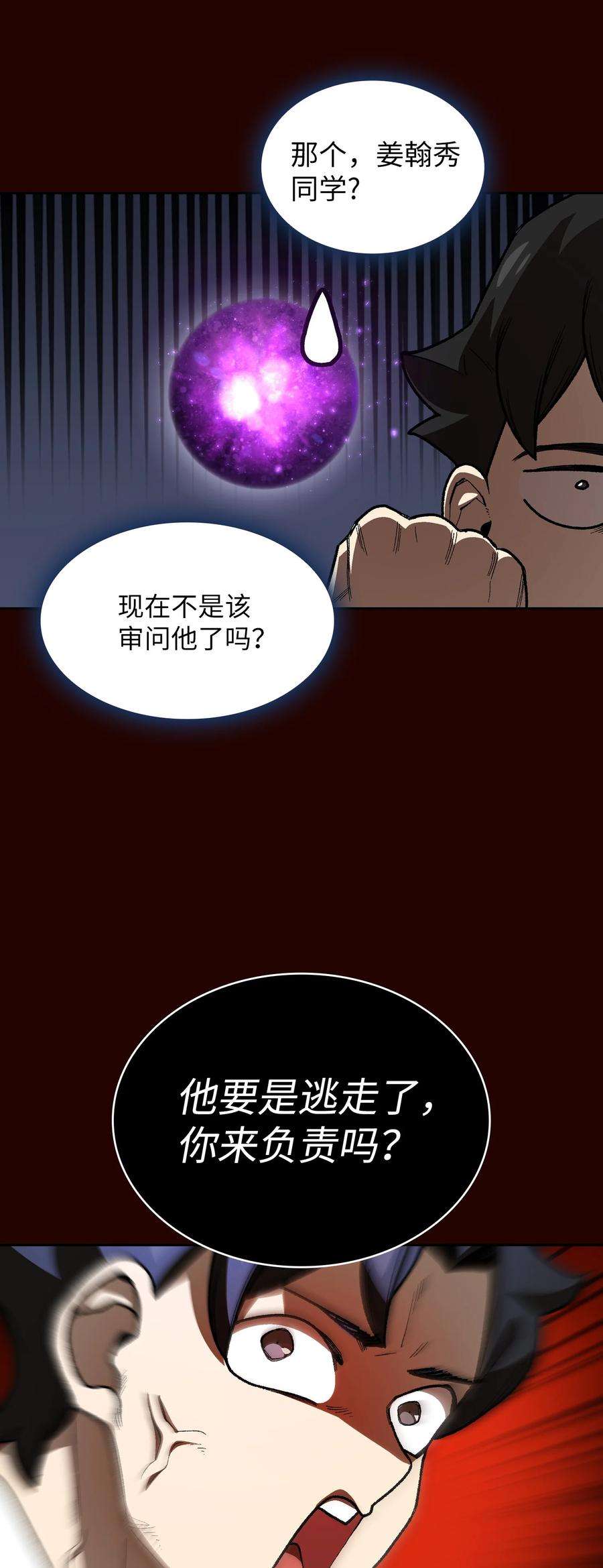 FFF级勇士求关注89 今天是你的忌日！