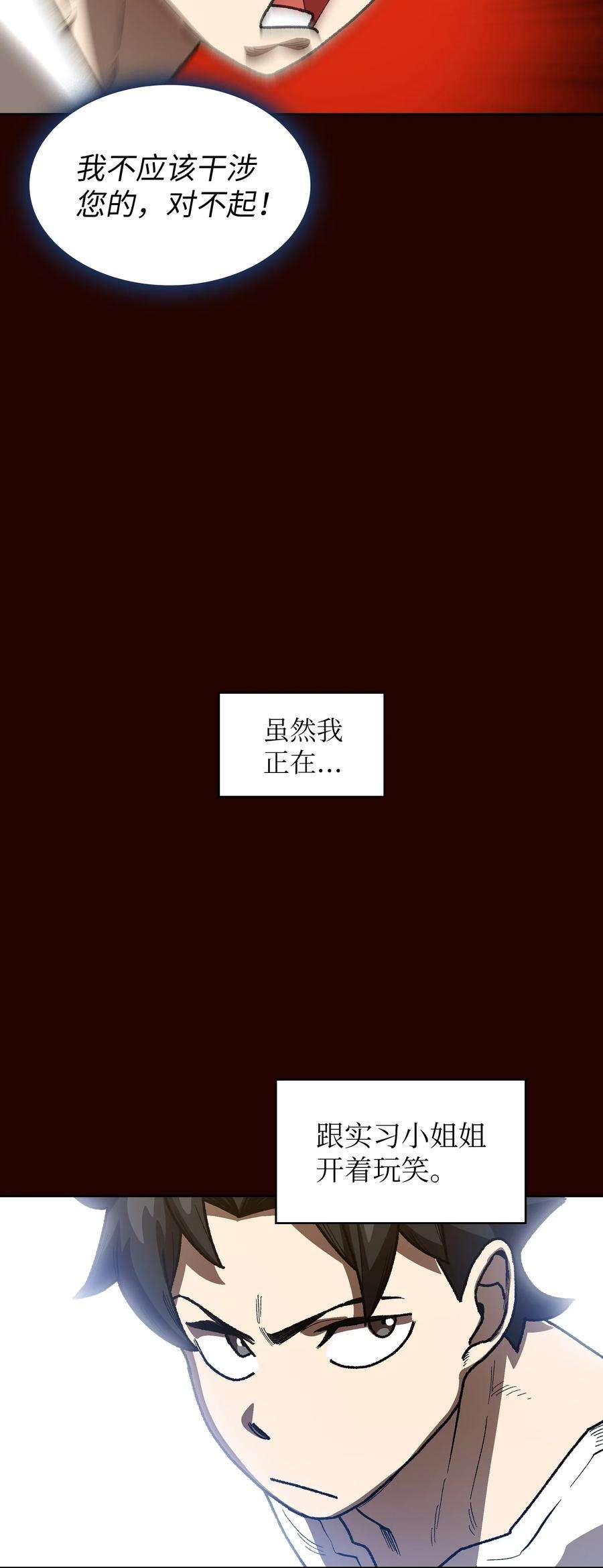 FFF级勇士求关注89 今天是你的忌日！