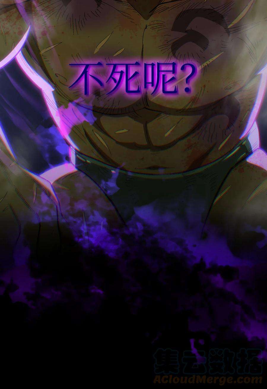 FFF级勇士求关注89 今天是你的忌日！