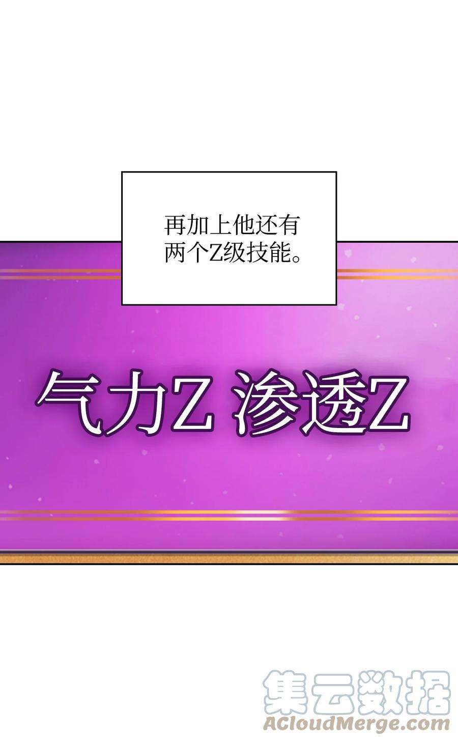 FFF级勇士求关注89 今天是你的忌日！
