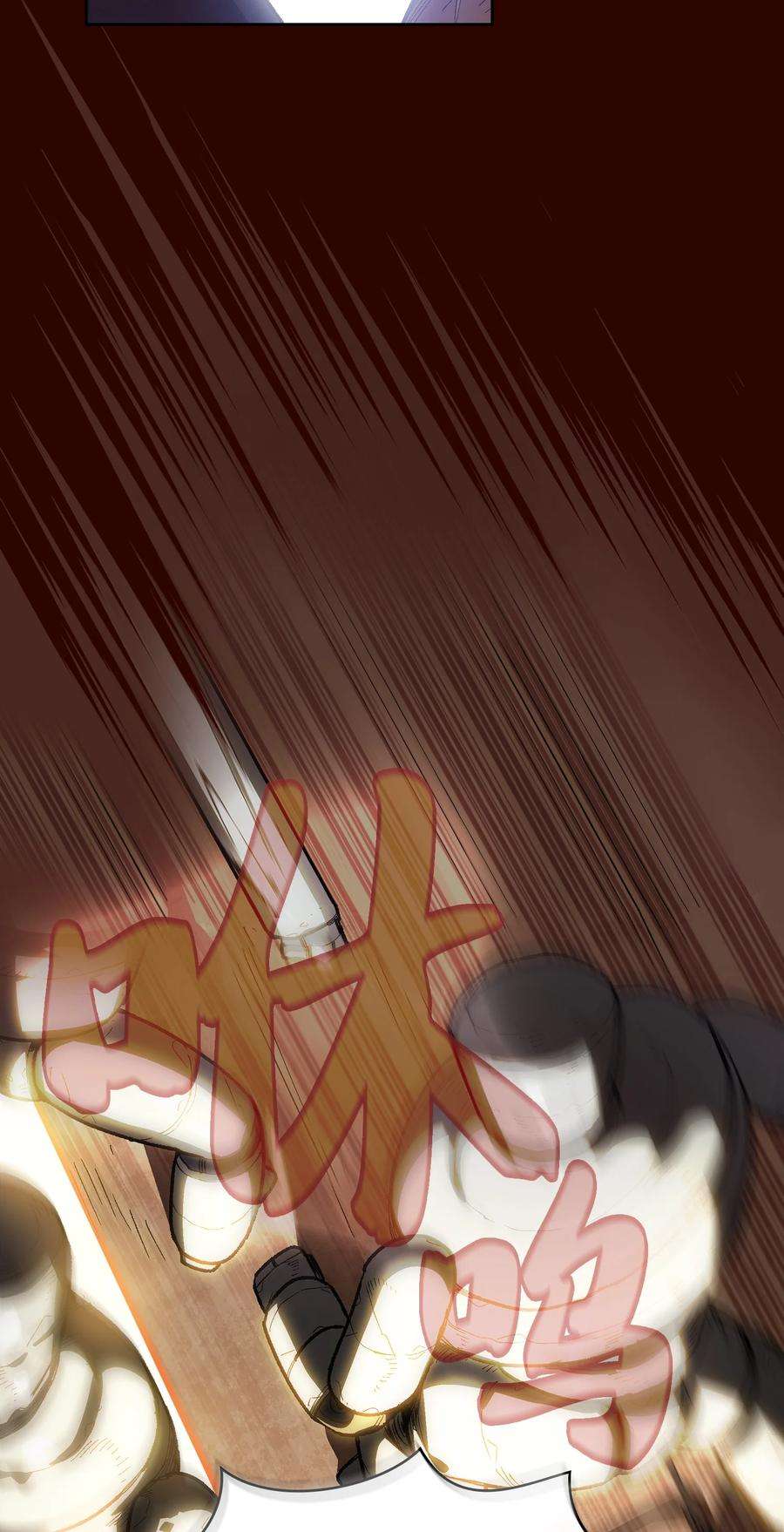 FFF级勇士求关注90 不死之地