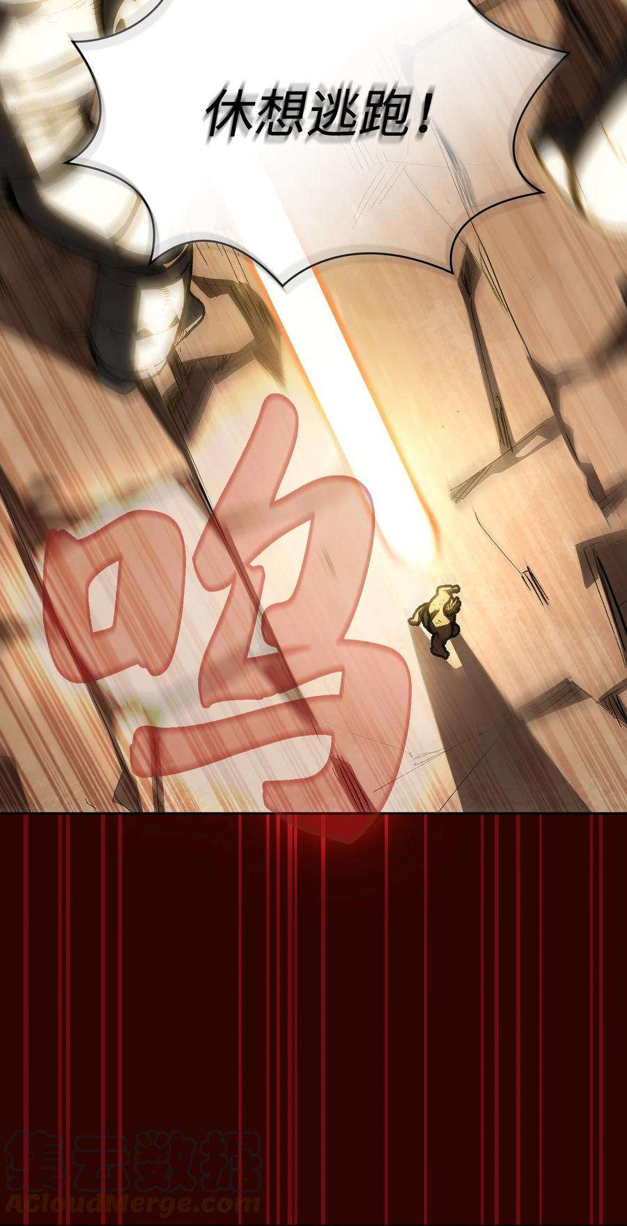 FFF级勇士求关注90 不死之地