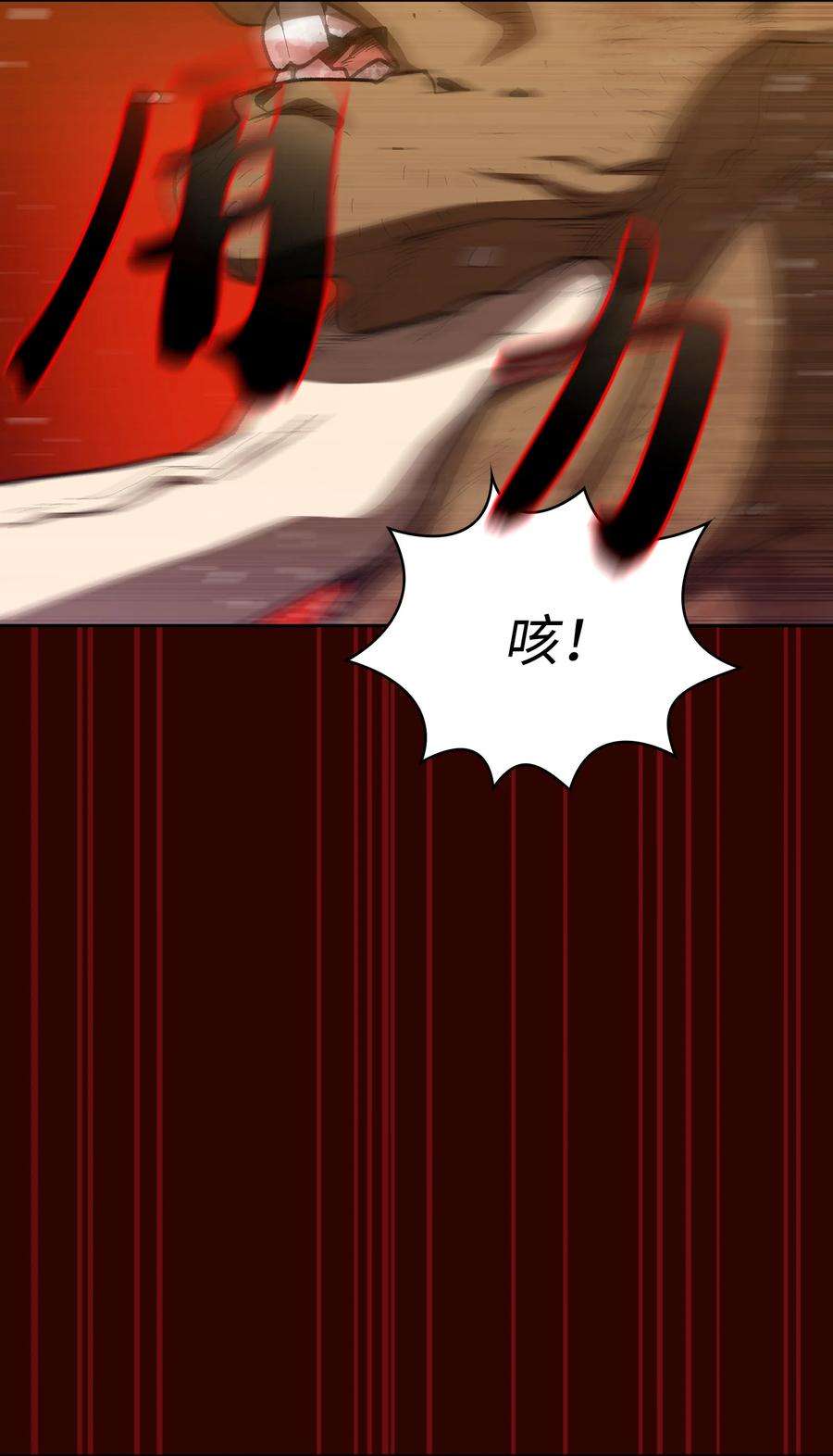 FFF级勇士求关注90 不死之地