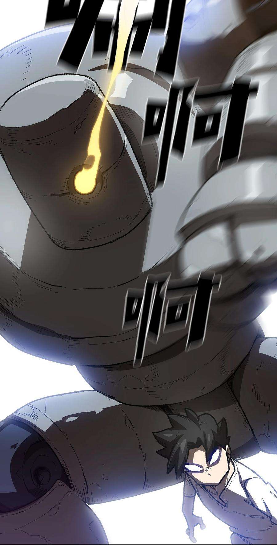 FFF级勇士求关注90 不死之地