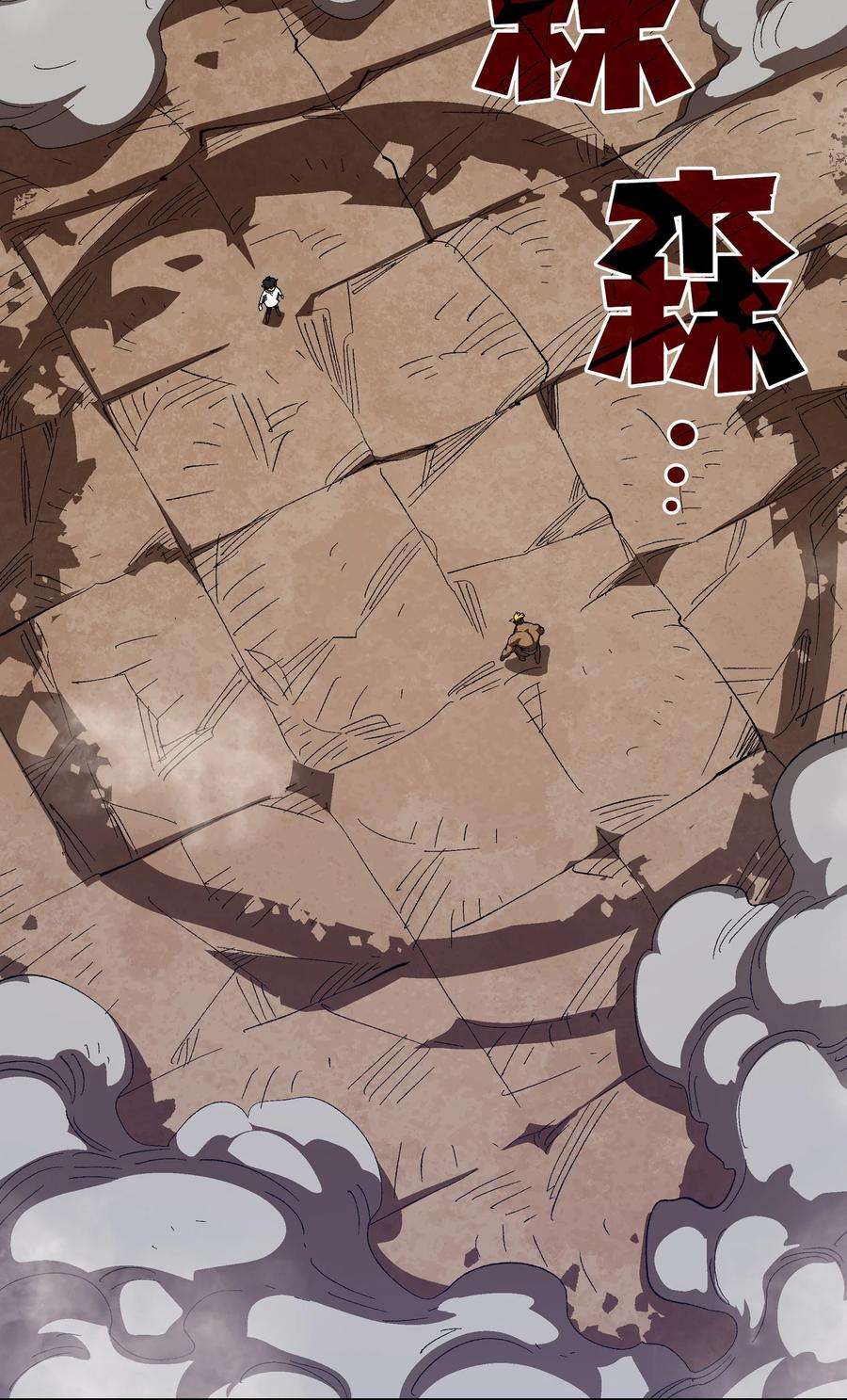 FFF级勇士求关注90 不死之地