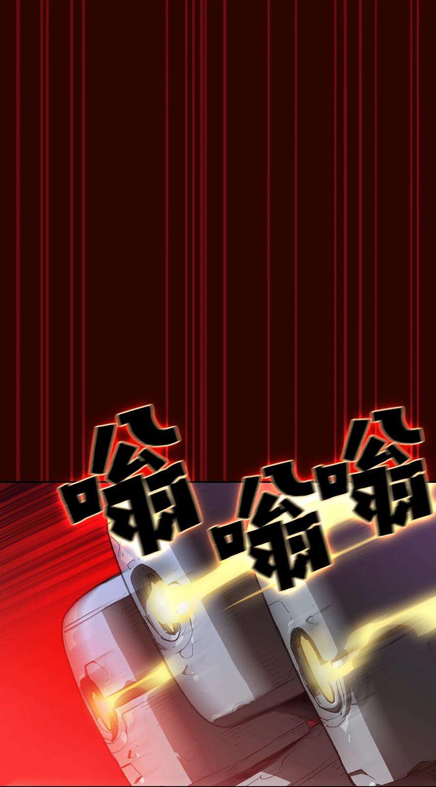 FFF级勇士求关注90 不死之地