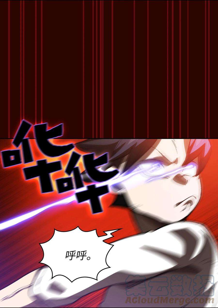 FFF级勇士求关注90 不死之地