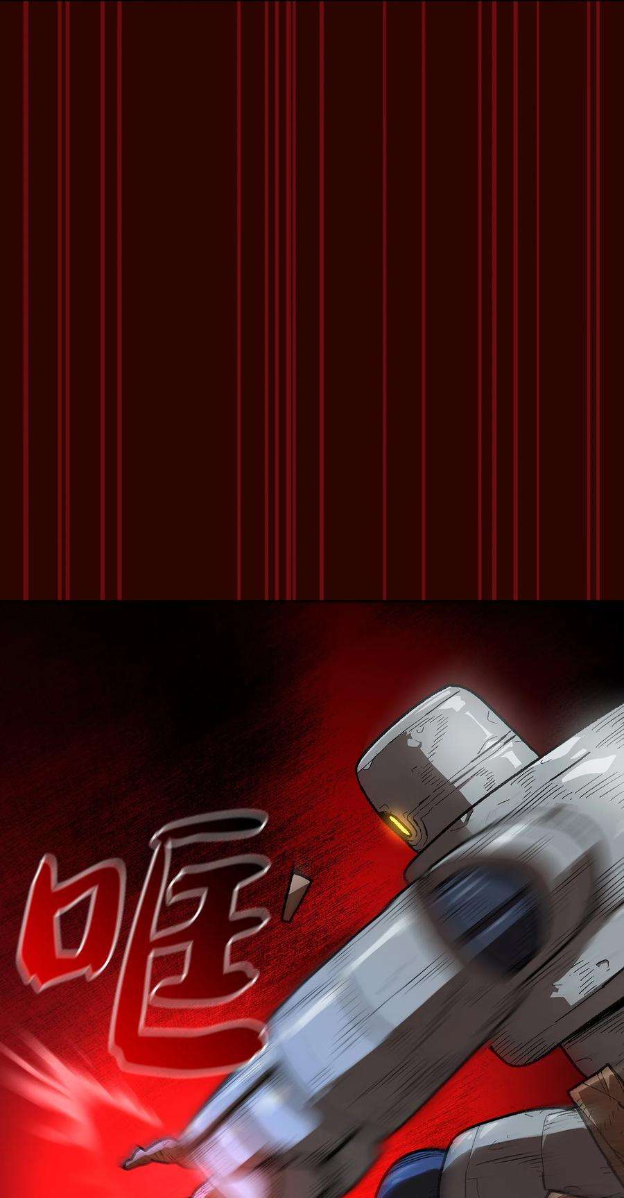 FFF级勇士求关注90 不死之地