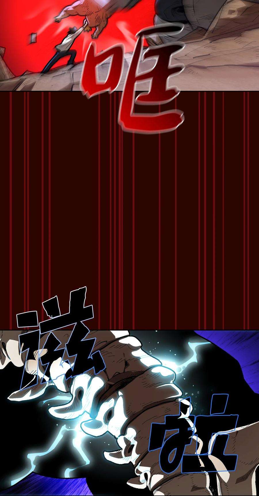 FFF级勇士求关注90 不死之地