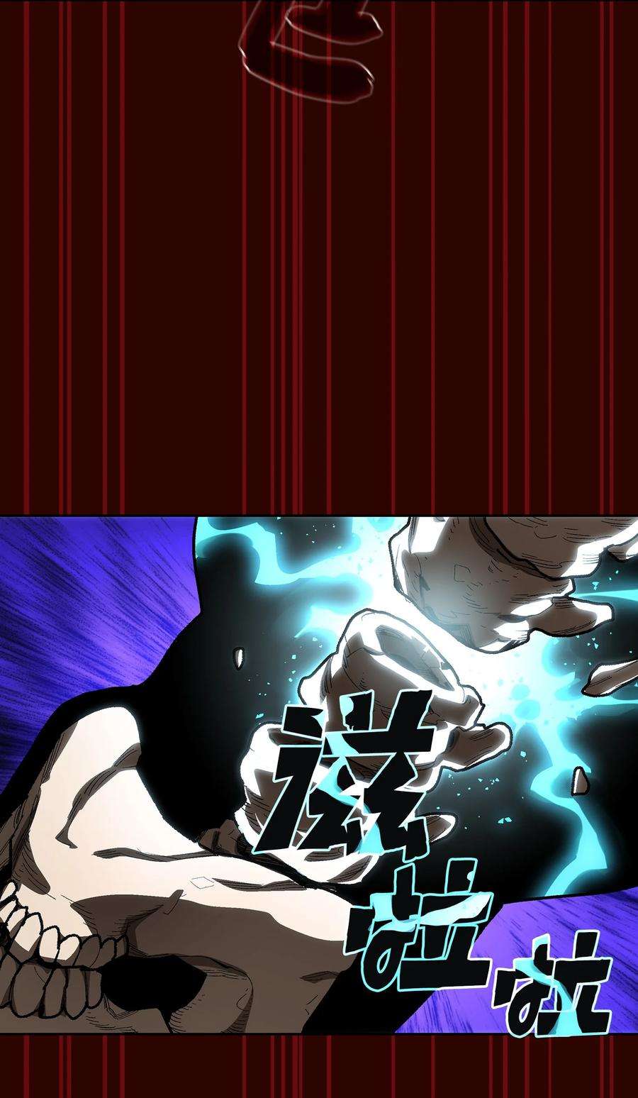 FFF级勇士求关注90 不死之地