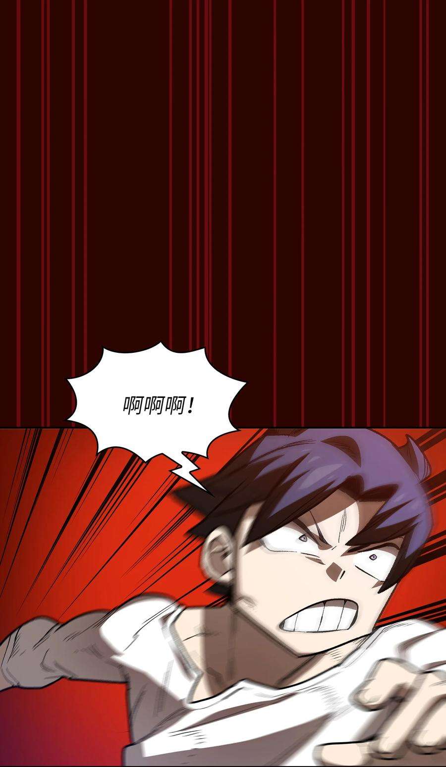 FFF级勇士求关注90 不死之地