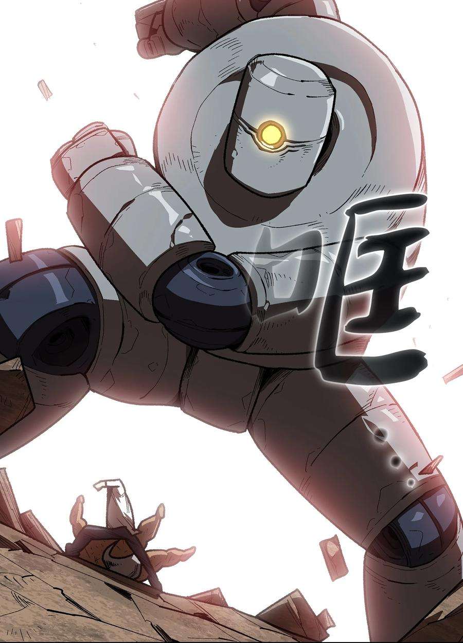 FFF级勇士求关注90 不死之地