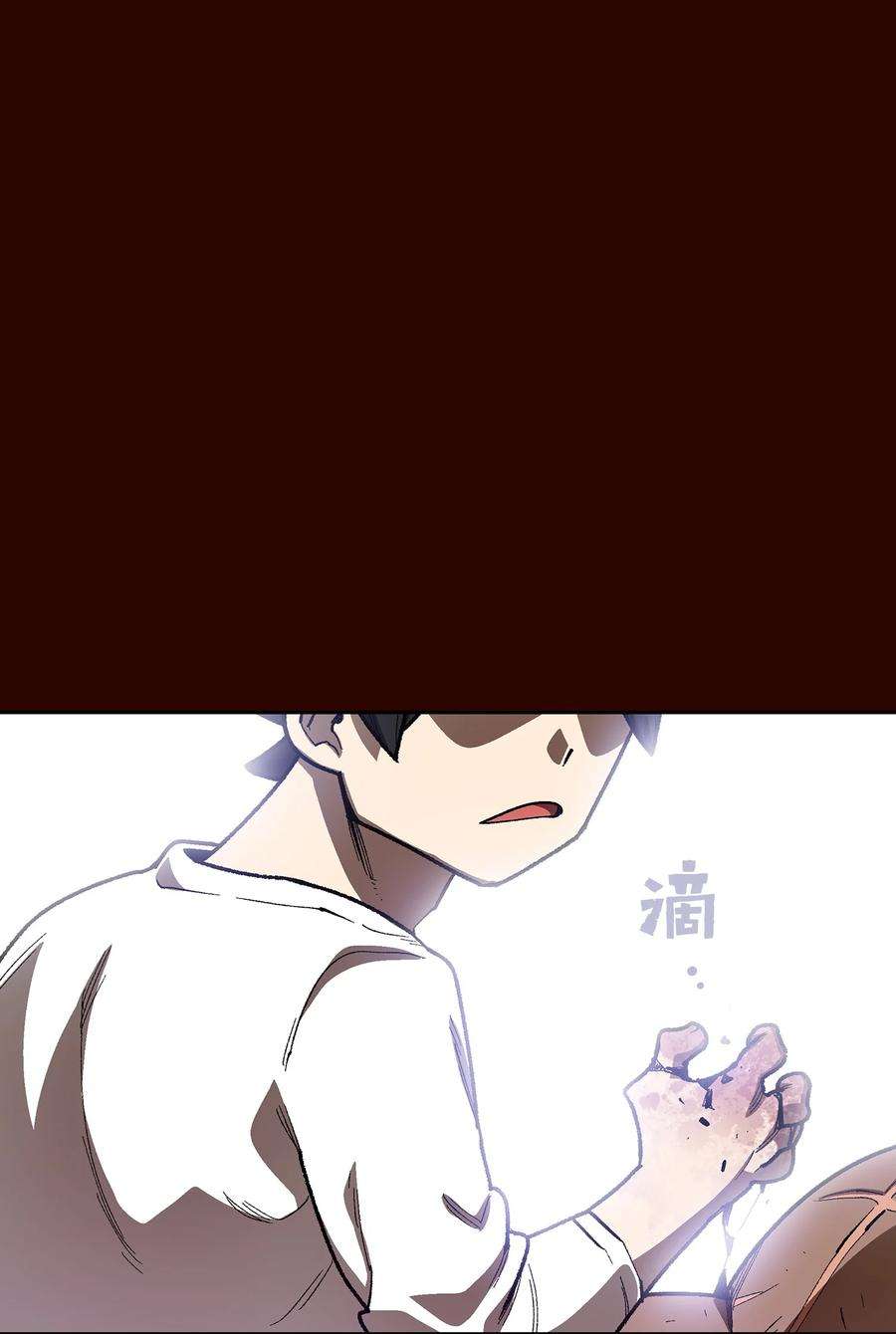 FFF级勇士求关注90 不死之地