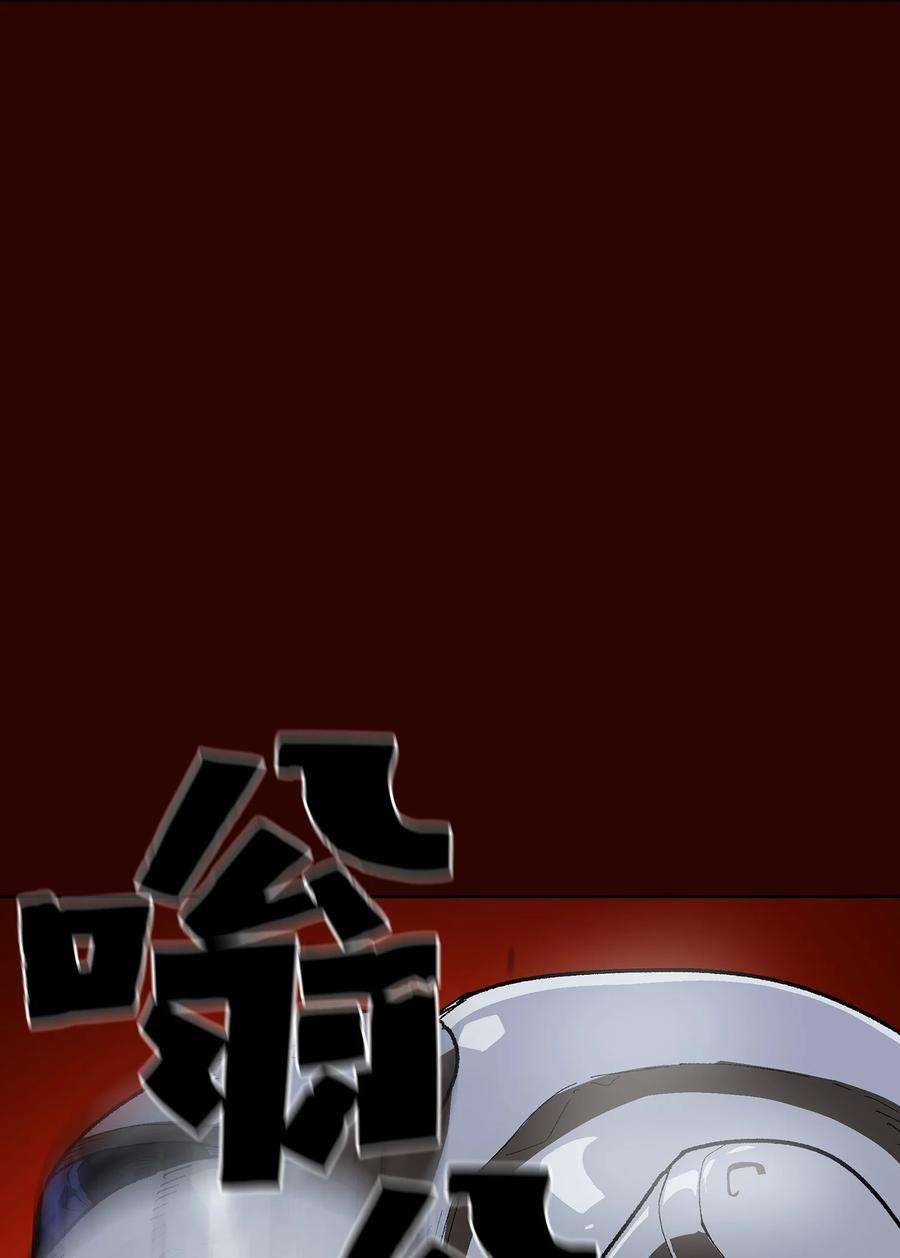 FFF级勇士求关注90 不死之地