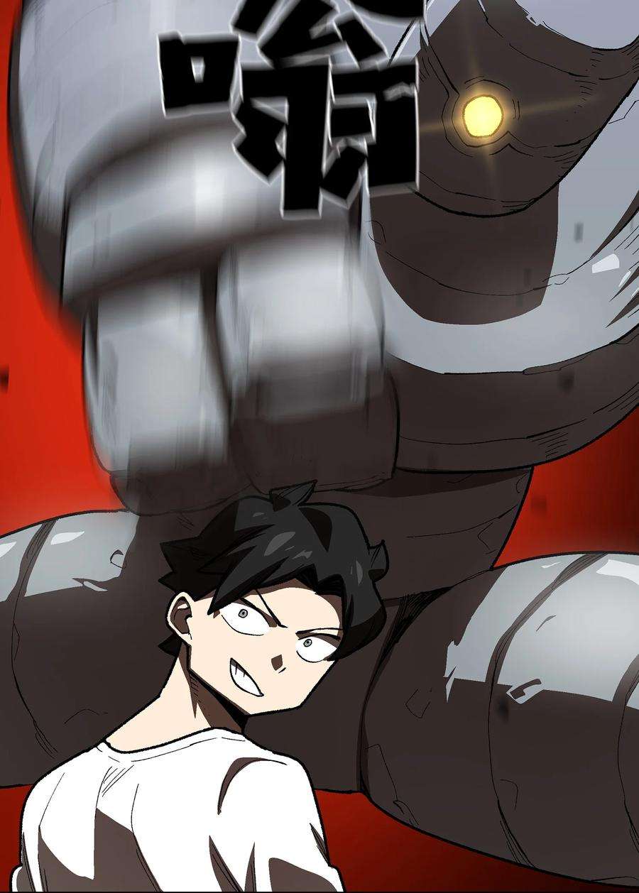 FFF级勇士求关注90 不死之地