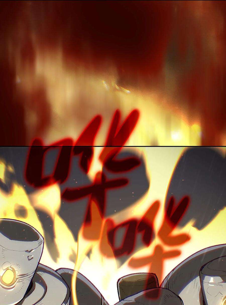 FFF级勇士求关注90 不死之地