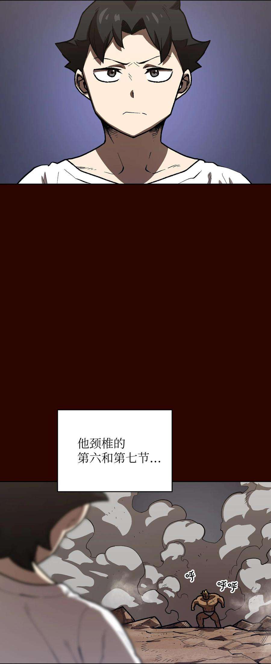 FFF级勇士求关注90 不死之地